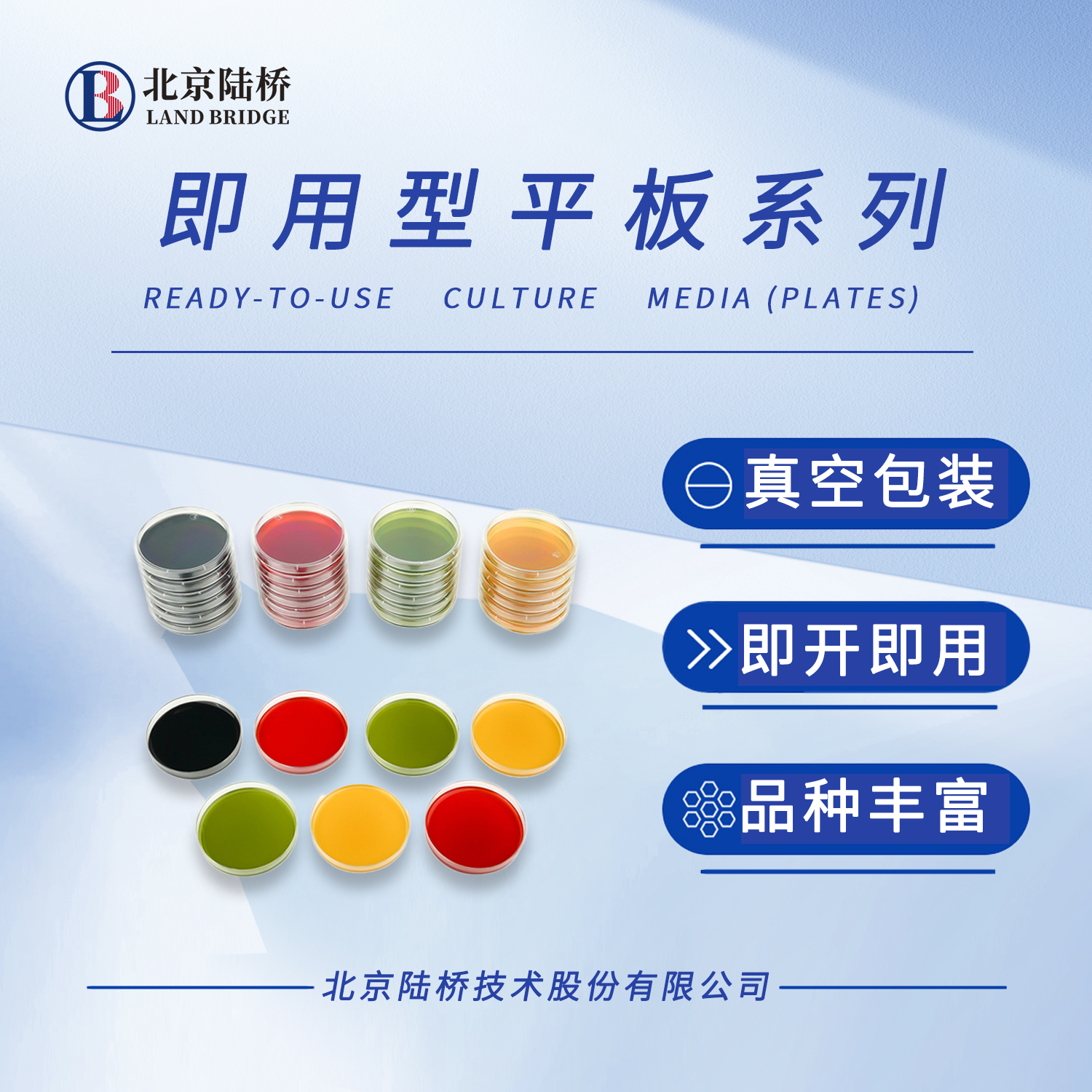 方便快捷的檢測(cè)產(chǎn)品，您值得擁有